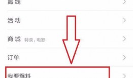 今日头条爆料已收录,揭秘热门事件背后真相！