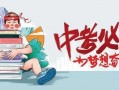 阿诺最新爆料消息新闻报道,揭秘娱乐圈惊人内幕