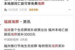 台湾大陆最新爆料视频,大陆爆料视频曝光惊人内幕