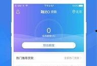 360借款最新爆料,揭秘背后风险与监管动向