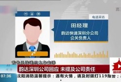 深圳今日头条吴女士爆料,揭秘某事件背后惊人真相