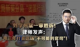 陈继志代理律师爆料视频,揭秘事件背后惊人真相