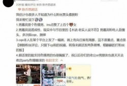 石家庄渣男爆料视频最新,揭秘渣男真面目，引发网友热议