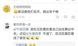 吃瓜吃料网站免费观看,吃瓜吃料网站带你轻松观影