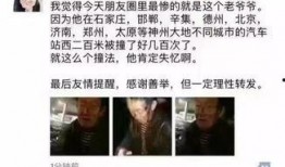 老疯杨南瓜爆料视频,揭秘视频背后的惊人真相