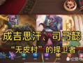王者新比赛爆料最新版,最新版赛制革新，精彩对决即将上演！