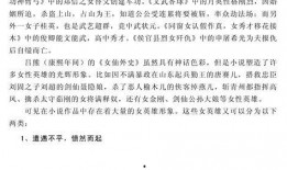 吃瓜套路小说免费阅读,揭秘吃瓜套路小说免费阅读背后的故事