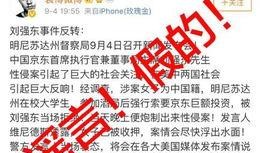 河北警官爆料视频最新版,揭秘警界内幕引发社会关注
