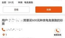 南京彩票网最新爆料,揭秘最新中奖幕后真相