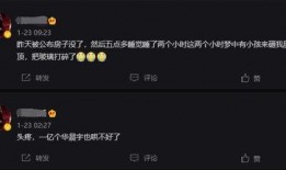 华晨宇爆料语音视频下载,独家爆料背后的故事