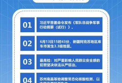 富士康热点爆料新闻视频
