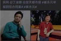 天仙爆料最新消息今天,今日热点事件深度解析