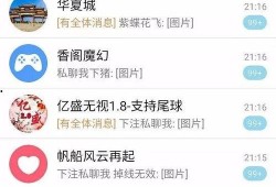 qq群爆料最新,QQ群最新爆料，带你直击事件现场！
