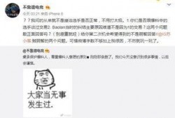 东北吃瓜最新事件爆料,揭秘幕后真相，网友热议不断！”