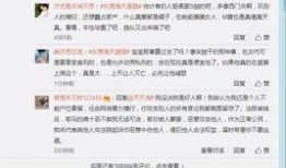 深圳宋先生最新爆料,揭秘事件背后惊人真相