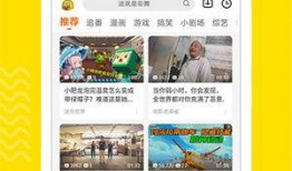 外网爆料暴雪视频大全下载,下载攻略与热门资源汇总