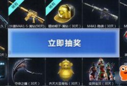 2024年cf活动爆料最新,全新玩法与福利大揭秘！