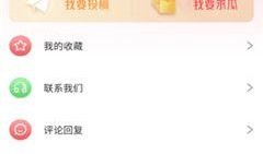 吃瓜套路小说免费阅读,揭秘吃瓜套路小说免费阅读背后的故事