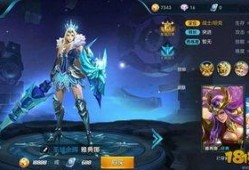 最新皮肤爆料王者荣耀,神秘英雄华丽蜕变，视觉盛宴即将开启！