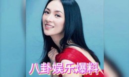 明星爆料娱乐圈新鲜,明星私生活大揭秘！
