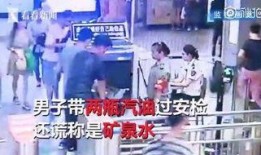厦门爆料男子被打视频最新,被打男子事件引发社会关注