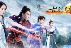 《古剑奇谭》最新爆料,神秘势力崛起，江湖风云再起！
