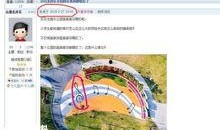 奥一网深圳爆料最新消息,奥一网揭示重大事件进展