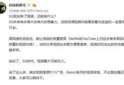 沈义人爆料视频,揭秘手机行业最新动态与未来趋势
