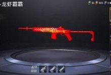 和平精英最新爆料解析