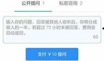 娱乐爆料最新知乎文章,知乎热议文章深度解析