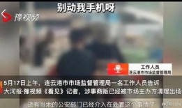 泰安本地人爆料事件视频,事件视频引发热议，真相究竟如何？