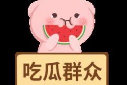 吃瓜群众免费图片高清,揭秘吃瓜群众免费高清图片背后的故事