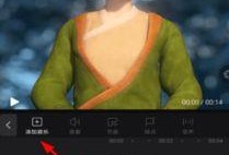 娱乐吃瓜剪辑背景视频