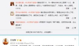 深圳宋先生最新爆料,揭秘事件背后惊人真相